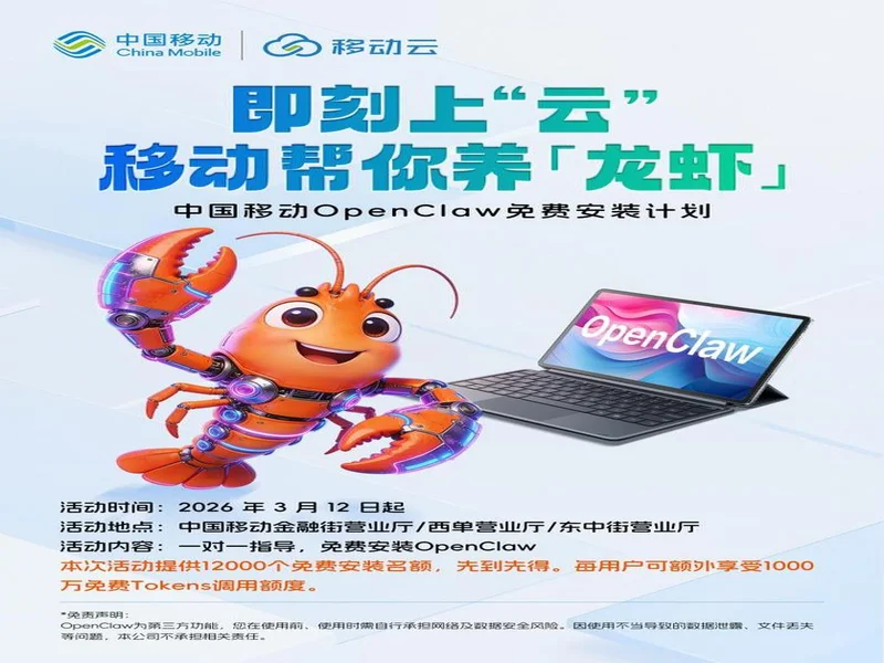 告别小龙虾部署难题！让openclaw落地零门槛，724claw永动虾上线
